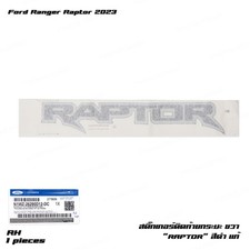 Rh Rear Decal Stripe Sticker