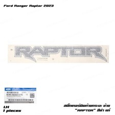 Lh Rear Decal Stripe Sticker